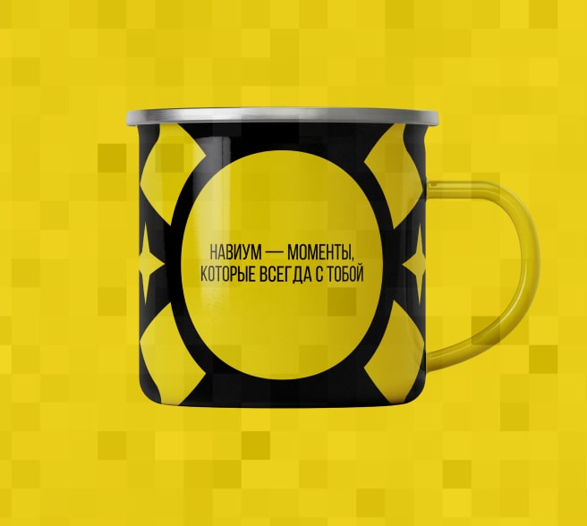 кружка навиум: моменты с тобой